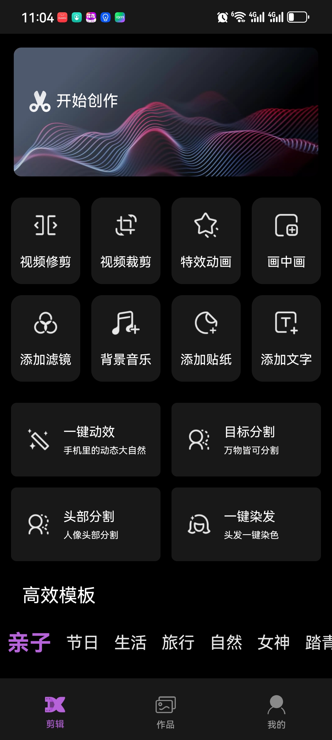 产品展示图2