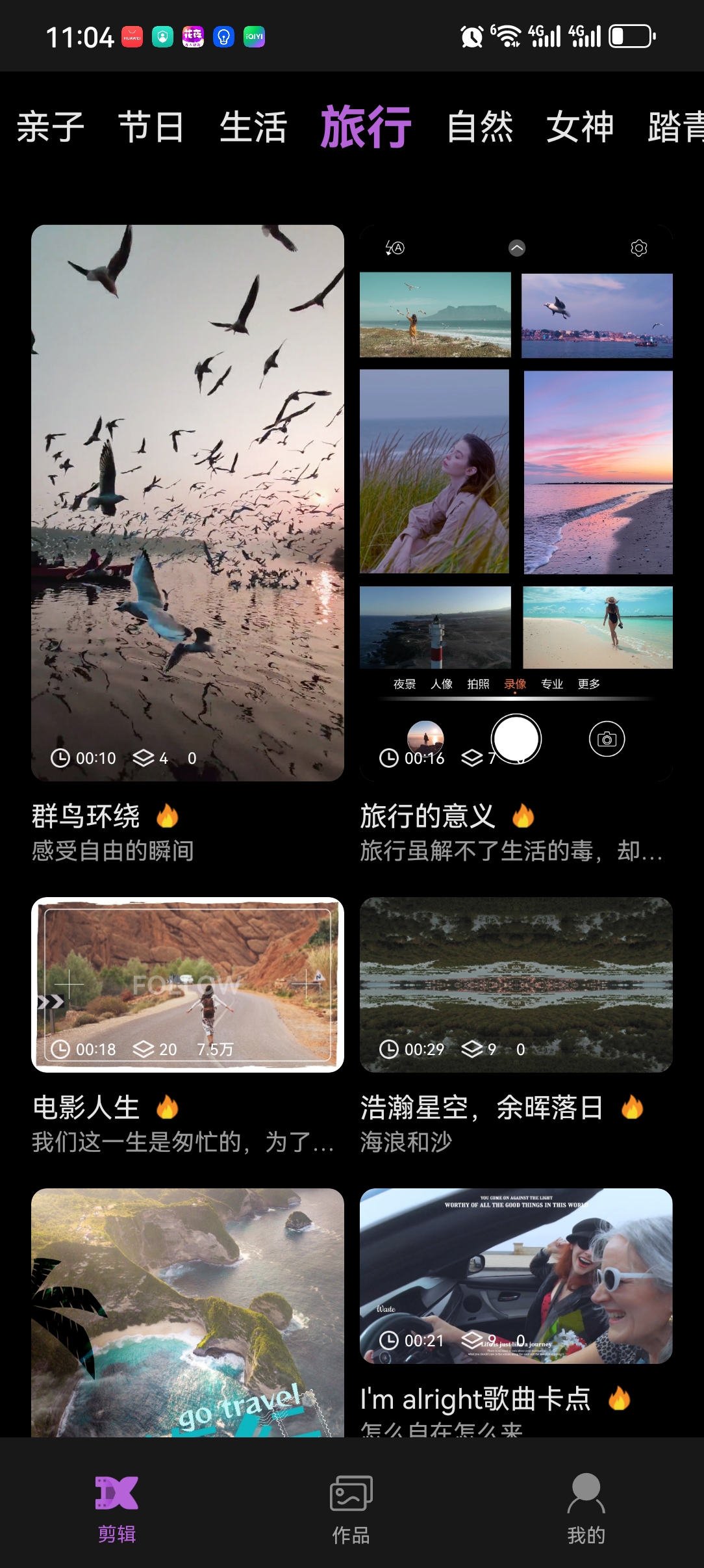 产品展示图3