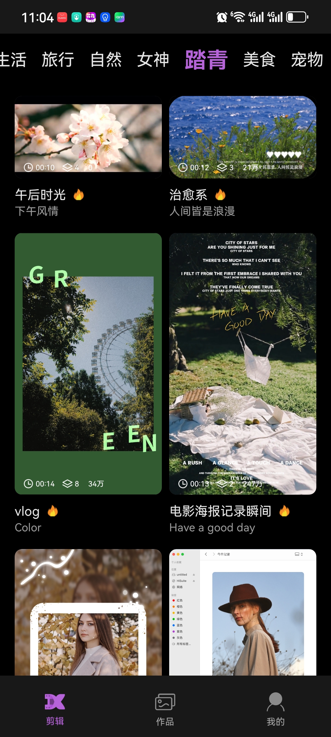 产品展示图4