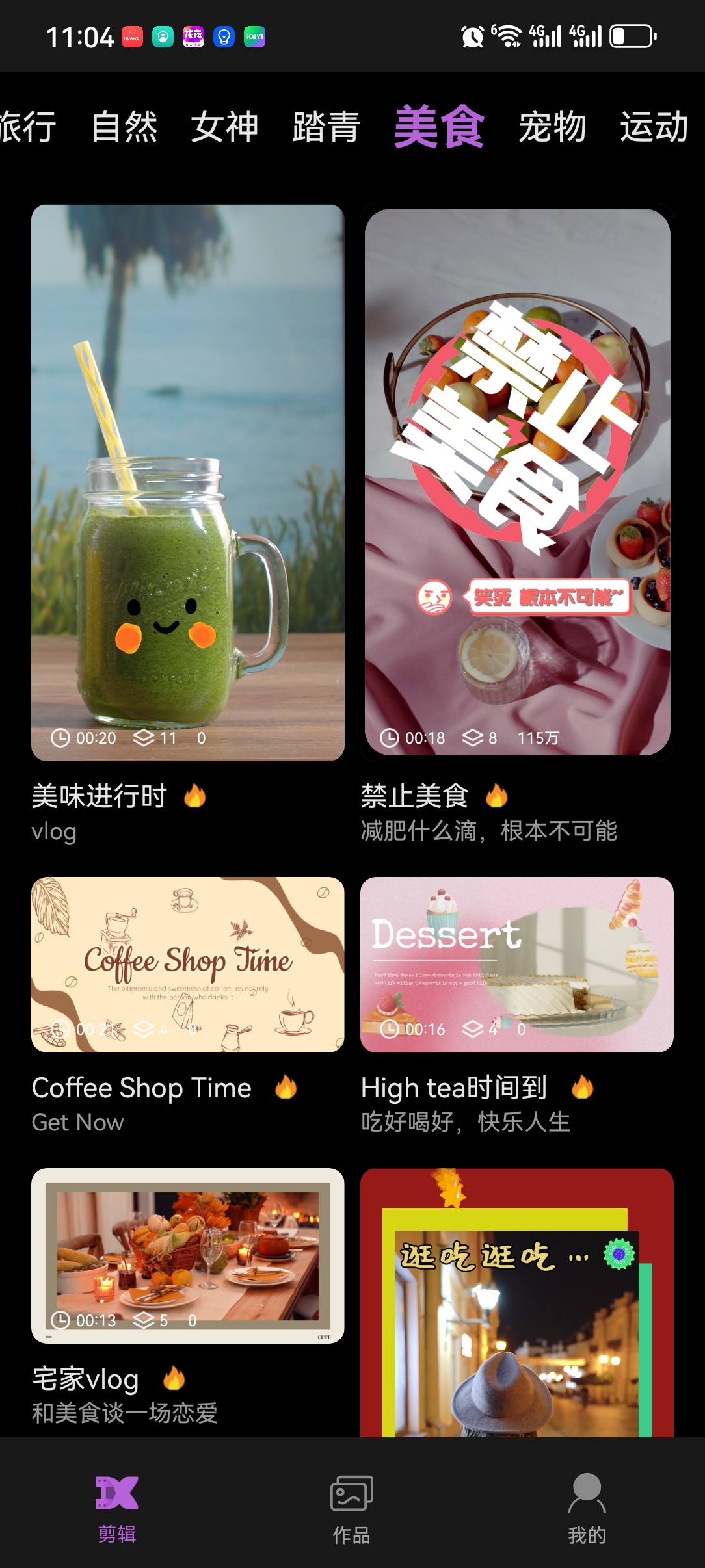 产品展示图5