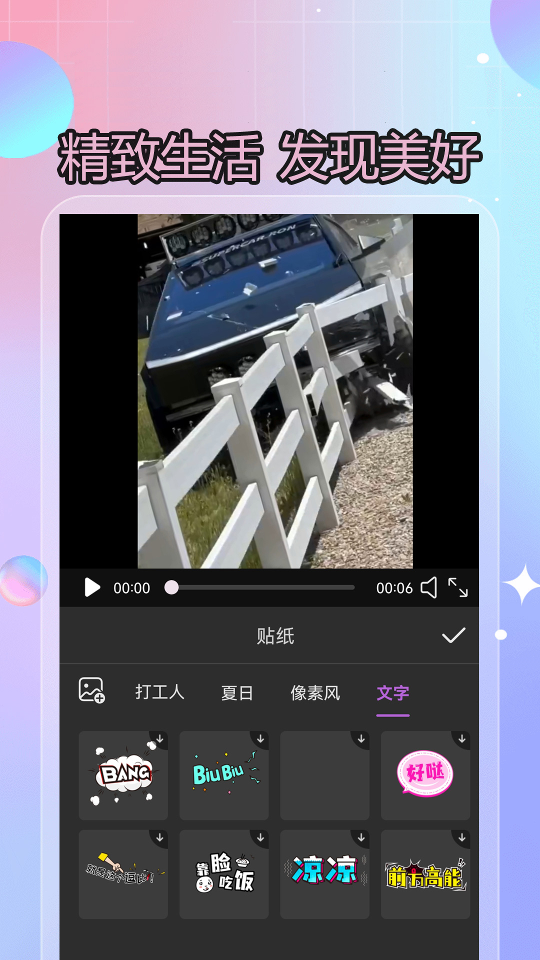 产品展示图2