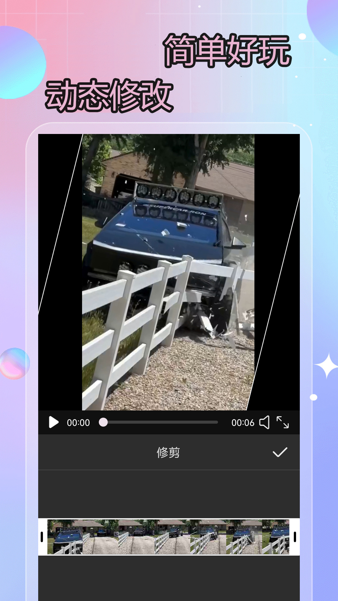 产品展示图3
