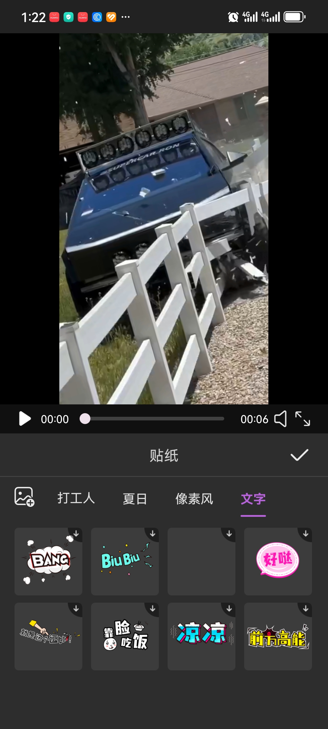 产品展示图4
