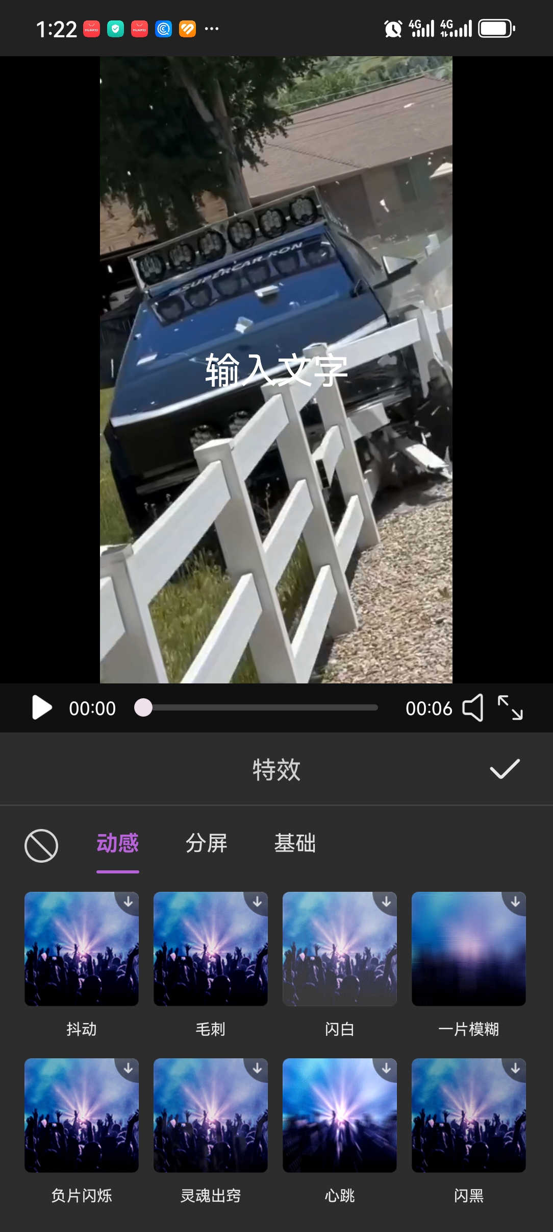 产品展示图5