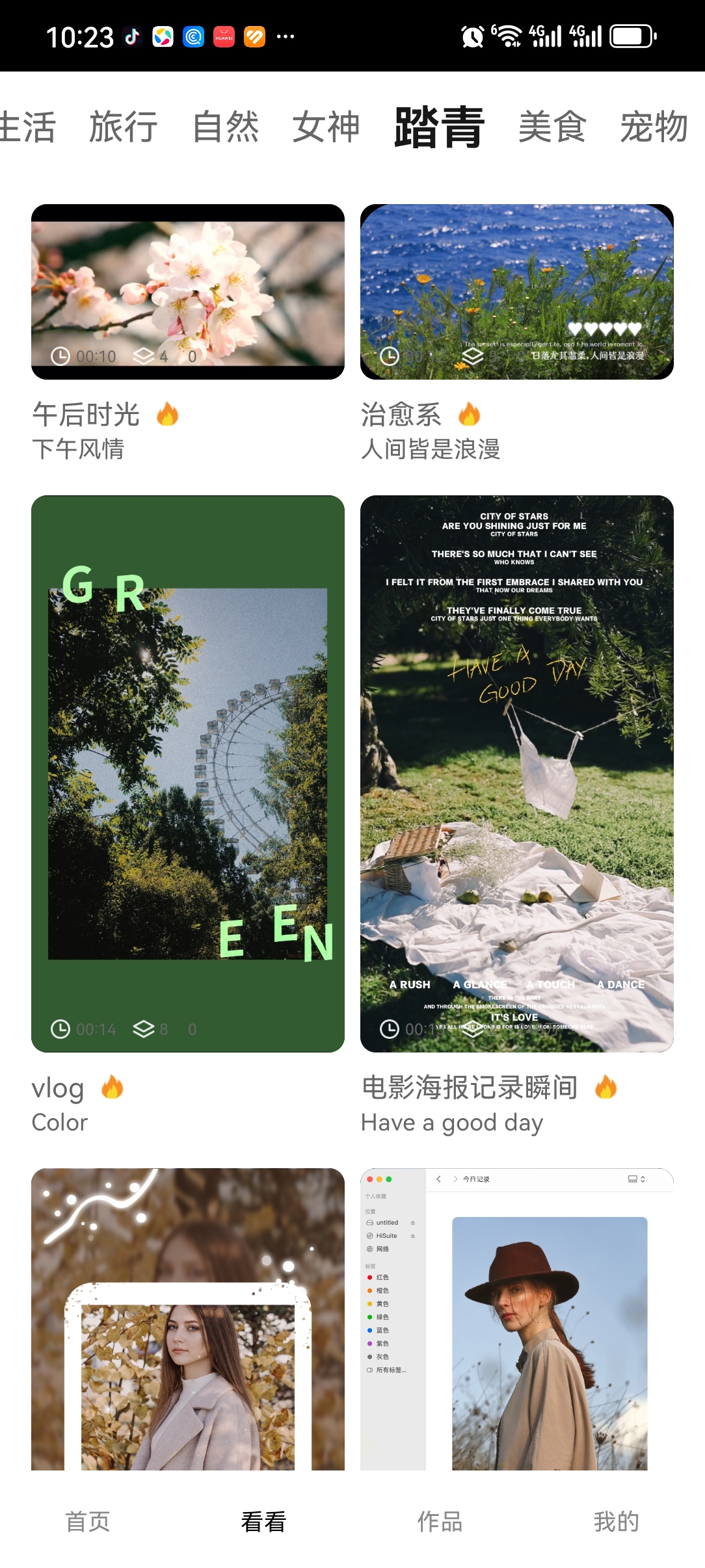 产品展示图2