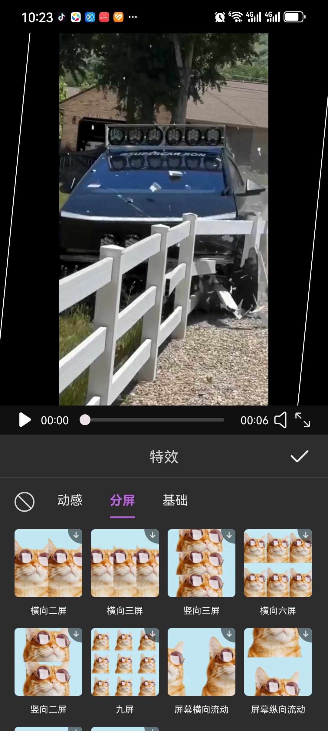 产品展示图3