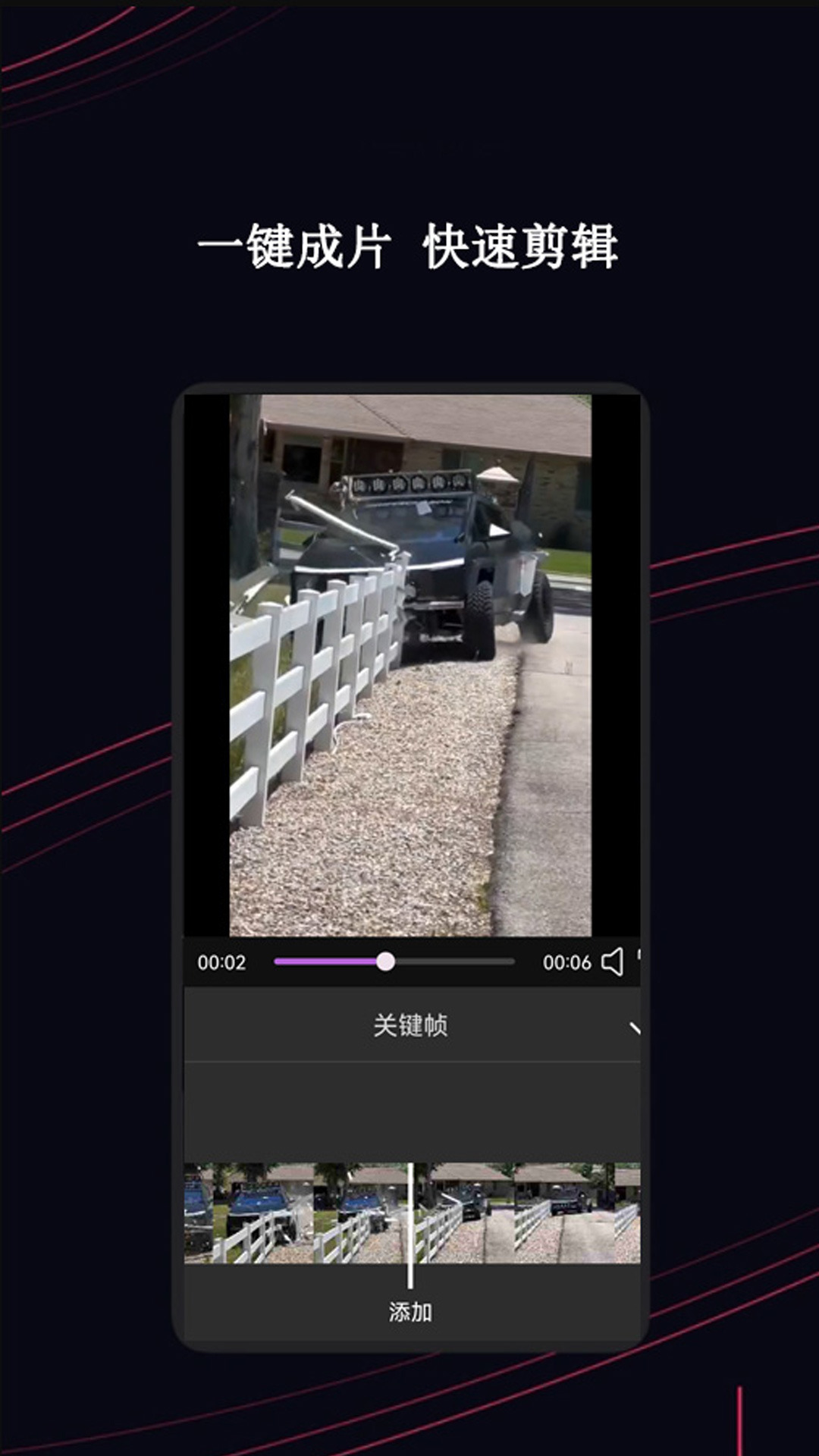 模板功能展示